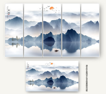 山水畫