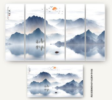 水墨山水