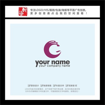 C字母凤凰LOGO