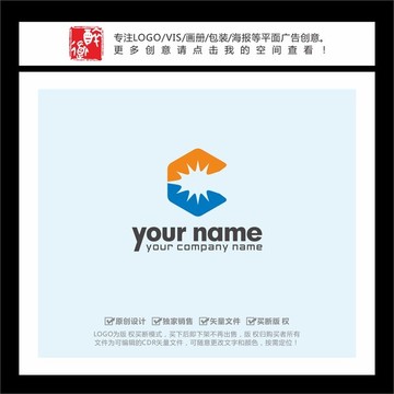 C字母六邊形光電科技LOGO