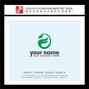 F字母綠葉綠色科技LOGO