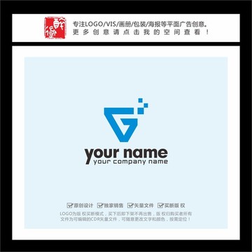 G字母科技方塊LOGO