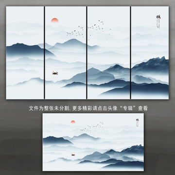 山水画