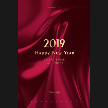 2019新年海報(bào)