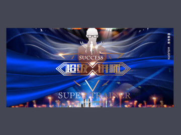 金牌講師