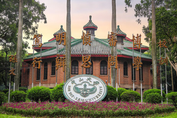 中山大学广州校园