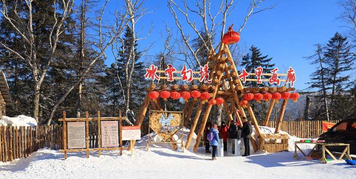 雪鄉冰雪畫廊