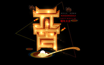 元宵節(jié)