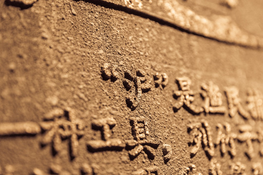 上海滬的來源