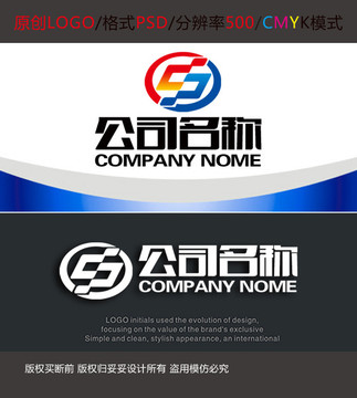 电子科技数码logo设计