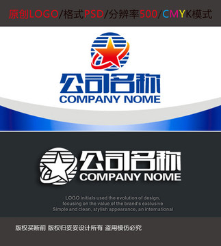 网络科技五角星logo设计