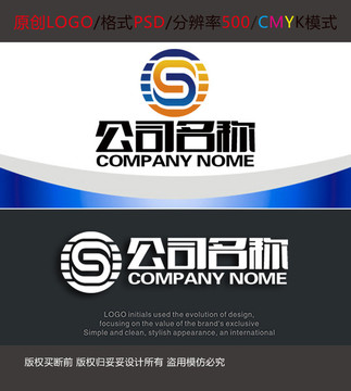 循环字母运输金融logo设计