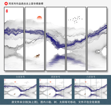 現(xiàn)代水墨