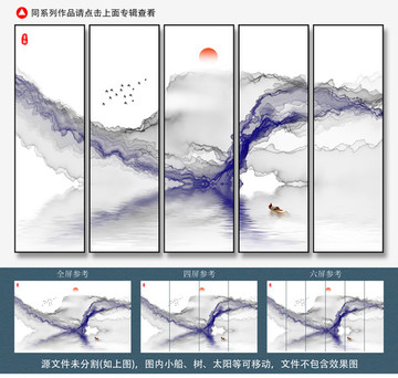 抽象水墨畫