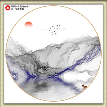裝飾畫