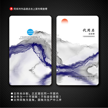 創(chuàng)意名片