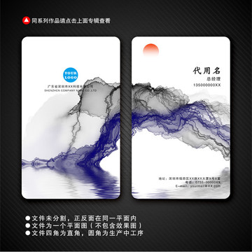 個(gè)性名片