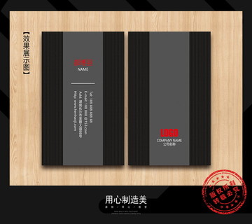 名片