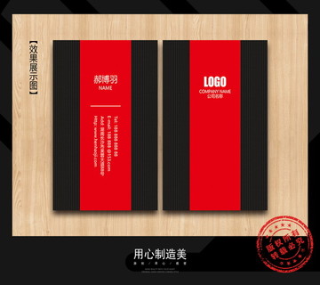 名片
