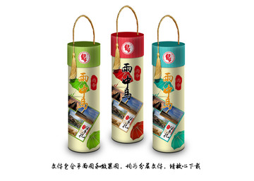 雨傘禮盒包裝設(shè)計(jì)