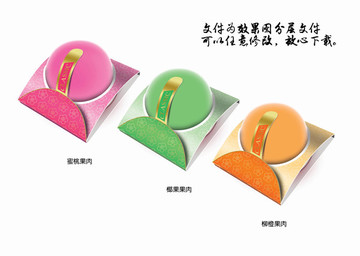 布丁包裝設(shè)計(jì)
