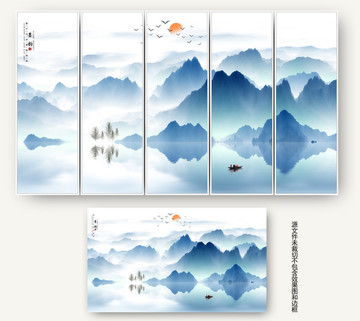 水墨山水