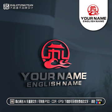 蘇字LOGO祥云宮殿LOGO
