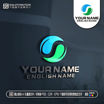 S字母LOGO太極OGO