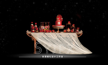 婚禮設(shè)計(jì)道具素材中式甜品桌