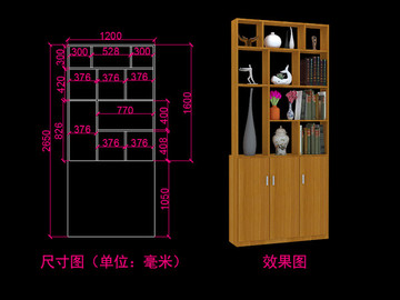 鞋柜花架MAX模型源文件