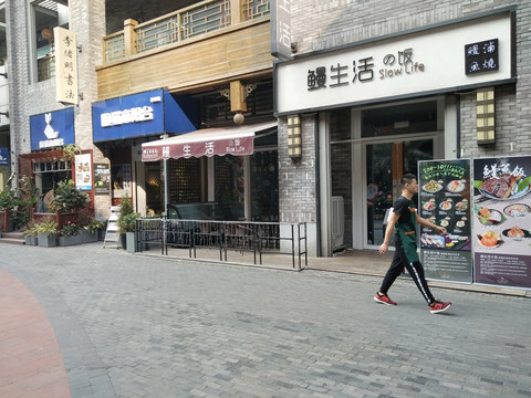 店面设计