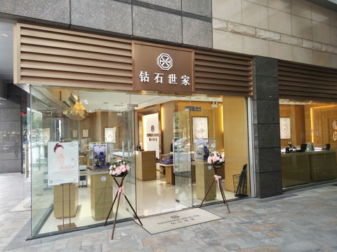 店面设计