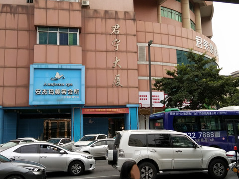 店面设计