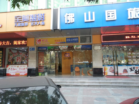 店面设计