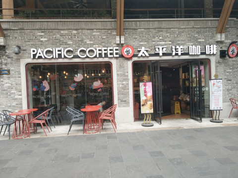 店面设计