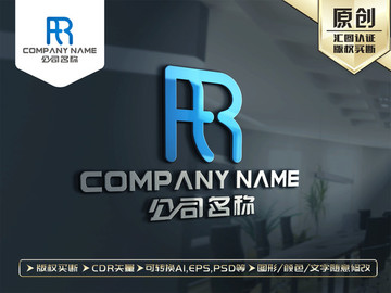 HR字母LOGO