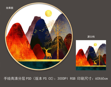 现代新中式抽象山水麋鹿晶瓷画