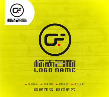 GF字母G标志科技logo