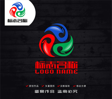 飞鸟旋转标志太极logo