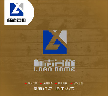 G字母标志LX字母logo