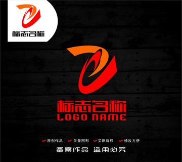 ze字母Z标志科技logo