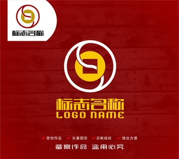 S太極銅錢標(biāo)志logo