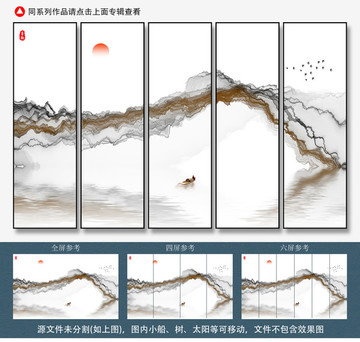水墨畫