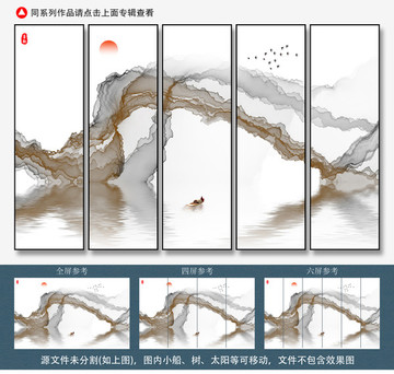 山水畫(huà)
