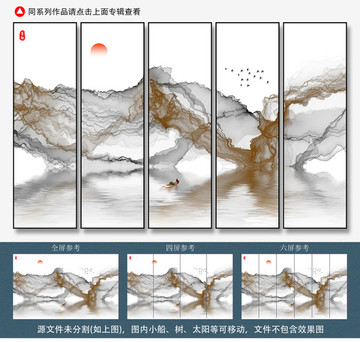 水墨山水画