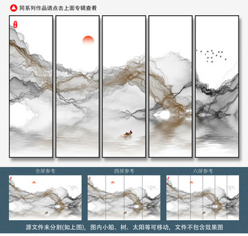 水墨山水画