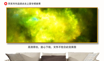 沙發(fā)裝飾畫