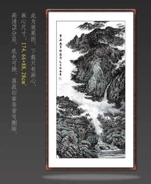 國畫山水