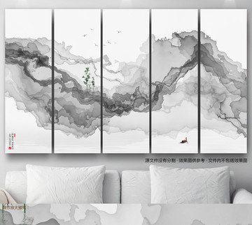 水墨山水