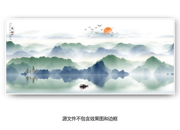 中國風